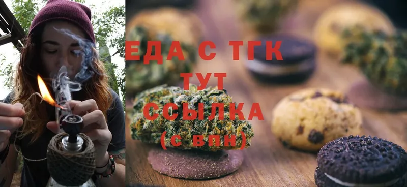 Cannafood марихуана  Бор 